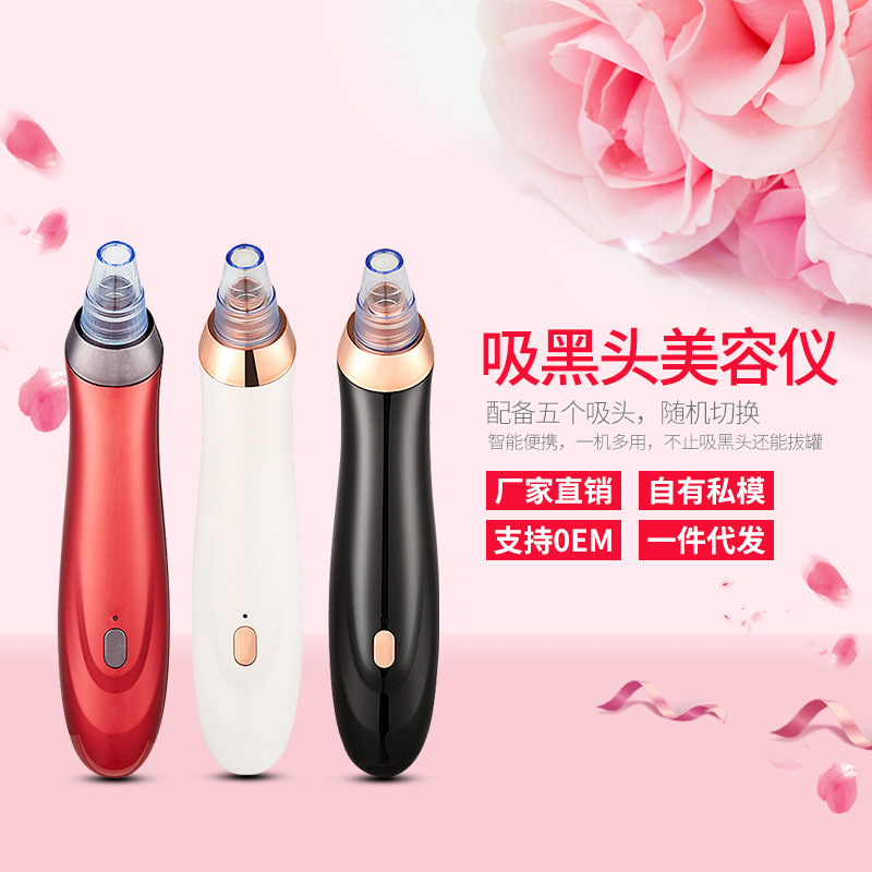 Electric, Blackhead Removal Po - огляд і ціна Beauty & Makeup Katia Di Paola